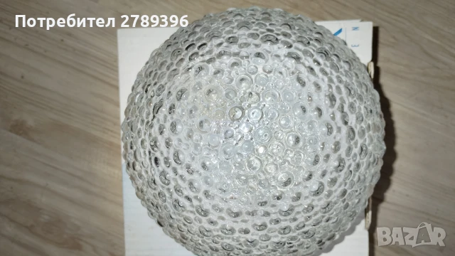 Немски стъклен ретро плафон, снимка 5 - Лампи за таван - 51306849