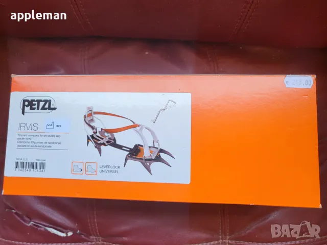 Котки за лед Petzl Irvis Leverlock, снимка 3 - Спортна екипировка - 47247855