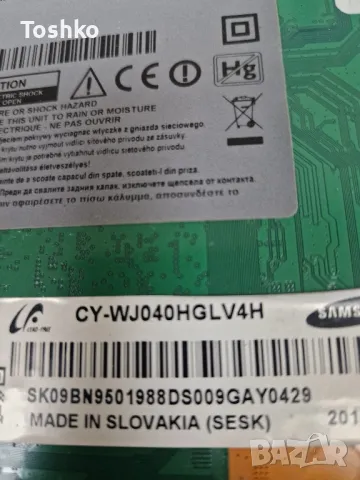 SAMSUNG UE40JU6670S MAIN BOARD BN41-02344D BN94-10163J POWER BOARD BN44-00806A PANEL CY-WJ040HGLV4H, снимка 5 - Части и Платки - 50379254