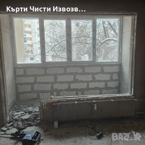 услуги с мини багер с хидро чук и самосвал. , снимка 5 - Транспортни услуги - 53528689