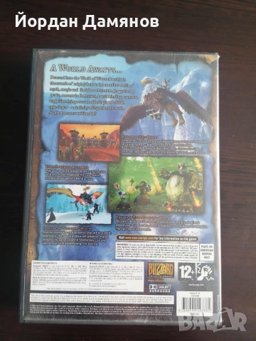 Игри за компютър / PC, снимка 3 - Игри за PC - 52030760