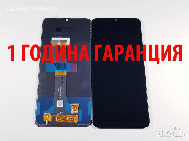 1 ГОДИНА ГАРАНЦИЯ на Дисплей за Nokia G11 / TA-1401, Nokia G21 / TA-1418, снимка 1 - Резервни части за телефони - 43505301