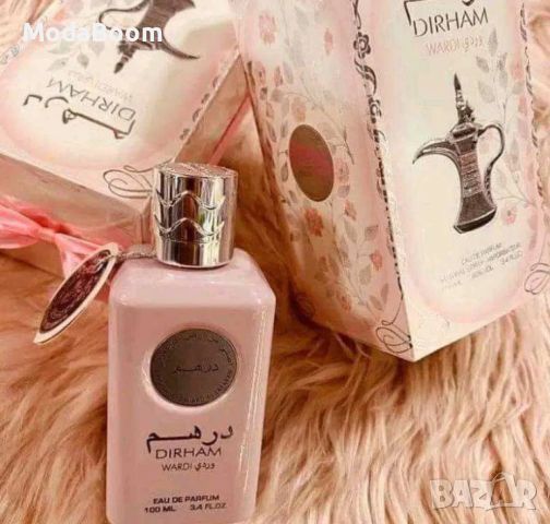 ПРОМОЦИЯ🏷️Dirham Pink - Дамски, арабски, уникален аромат - 100мл.🌸, снимка 8 - Дамски парфюми - 46347539