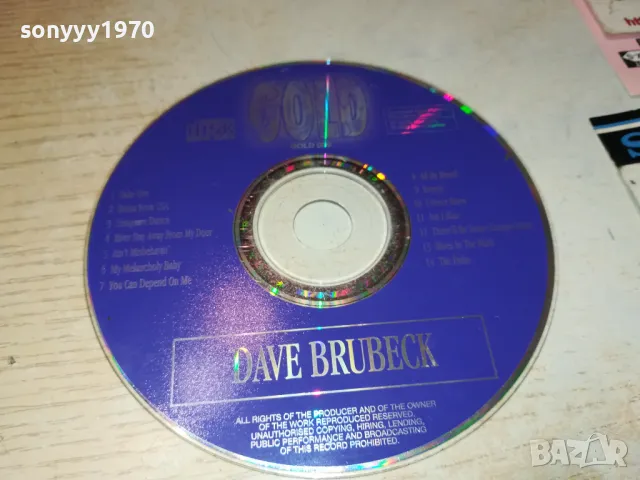 DAVE BRUBECK CD 0808241653, снимка 7 - CD дискове - 46848645