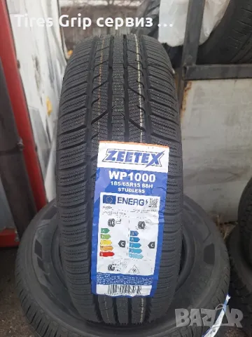 Zeetex WP 1000 185/65/15, снимка 1 - Гуми и джанти - 48352813