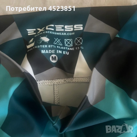 Клин за спорт SMFIT MYprotein, adidas, exesswear , снимка 14 - Клинове - 53767705