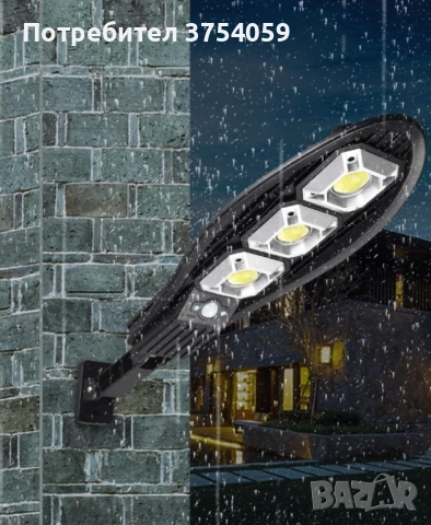 соларна лампа , снимка 1