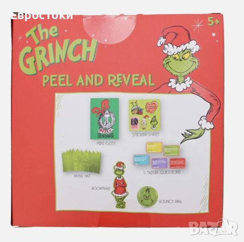 Игра топка-изненада RMS The Grinch Peel & Reveal Christmas Pass Гринч , снимка 3 - Детски топки - 46010837