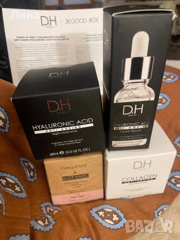 Луксозна френска козметика