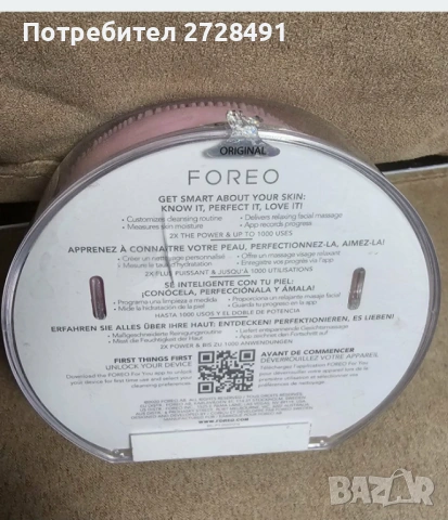 Foreo LUNA Play Smart 2, снимка 2 - Козметика за лице - 53515024