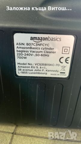 Прахосмукачка Amazon Basics , снимка 3 - Прахосмукачки - 45853192