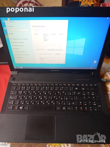 Лаптоп Lenovo IdeaPad B590, снимка 8 - Лаптопи за дома - 51849396