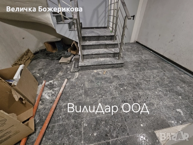 Почистване , снимка 17 - Почистване на домове - 51791067