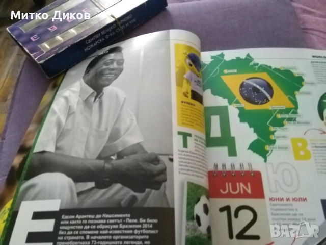 Световна купа по футбол  2014г Бразилия алманах нов, снимка 6 - Футбол - 52455868