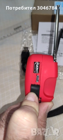 Соларно Акумулаторно радио, Power Bank, с фенер, за къмпинг Радио, снимка 8 - Друга електроника - 53357923