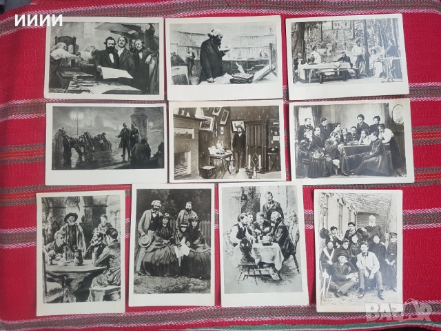 Снимка картичка социализъм 10 бр