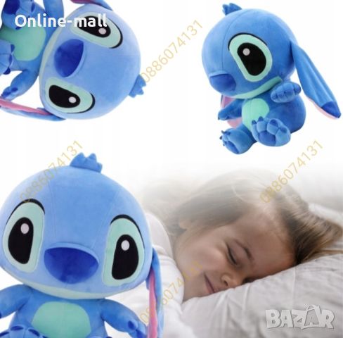 Плюшена играчка Стич 30см, Плюшен Stitch, снимка 5 - Плюшени играчки - 46728417