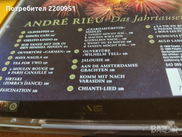 ANDRE RIEU, снимка 9 - CD дискове - 45328488