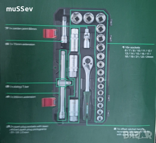 комплект ключове на Парксайд гедоре  , снимка 5 - Гедорета - 54272418