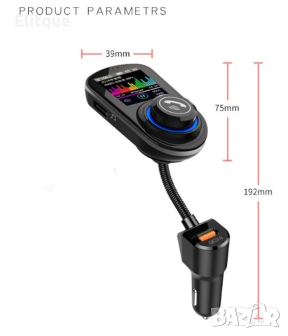 Многофункционален трансмитер за автомобил, модел G45, G45, снимка 11 - Друга електроника - 52819859