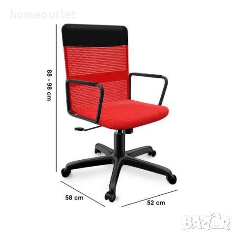 Офис стол HL HL08RD CHAIR-RED, снимка 5 - Столове - 46670863