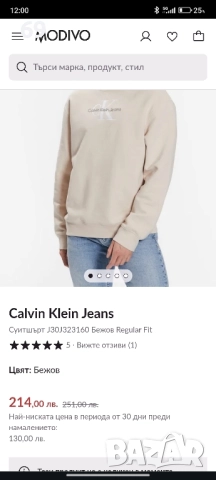 Блуза/Суичър без качулка на Calvin Klein/CK., снимка 2 - Блузи - 52579984