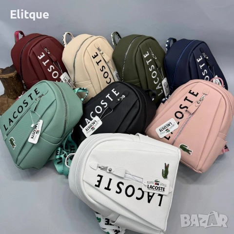 раница Lacoste🐊 28 х 33 cm 