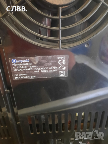 Продавам мини хладилник Leopold  12-220 V, снимка 9 - Хладилници - 44972995