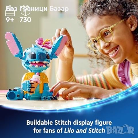 Ново LEGO Disney Приключения с Фигурката на Stitch – Подарък за Деца, снимка 2 - Конструктори - 45194020