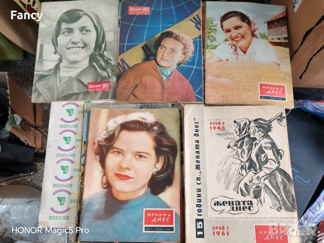 Списание "Жената днес" 1956, 1958,1959,1960,1961 г, снимка 2 - Антикварни и старинни предмети - 53878506