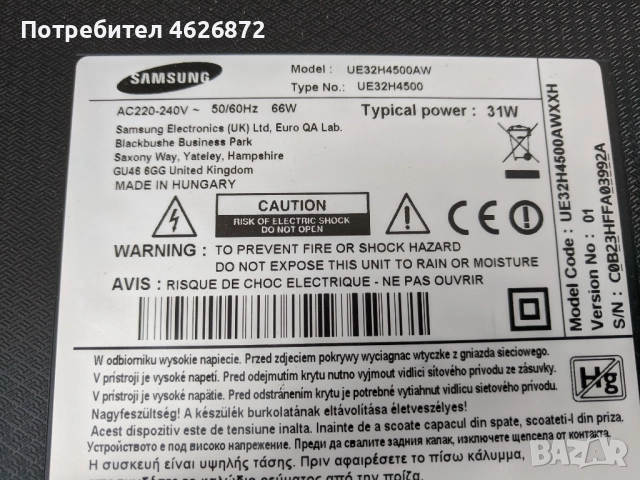  SAMSUNG UE32H4500W-BN41-02156А-L32S0_ESM PSLF620506A BN44-00696A , снимка 2 - Части и Платки - 52964103