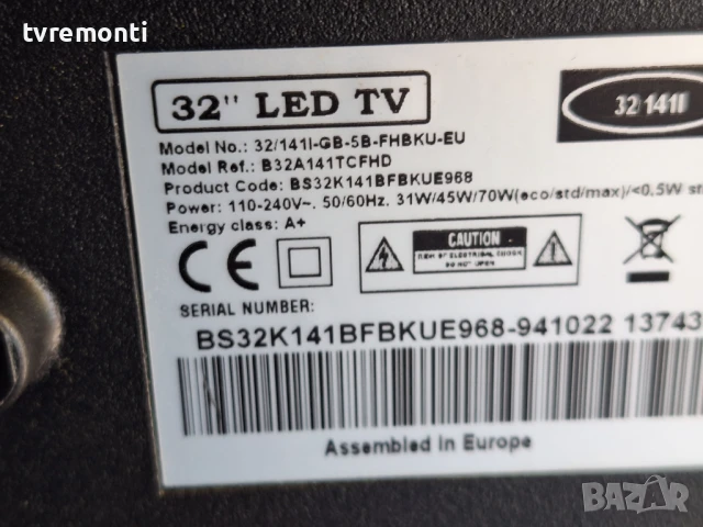 подсветка, от дисплей 32DBFHD на телевизор BLAPUNKT модел  B32A141TCFHD, снимка 4 - Части и Платки - 51127137