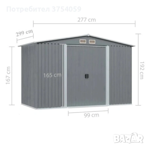 Метална градинска къща за инструменти с вентилация и заключване - 277 × 299 × 192 см, снимка 5 - Огради и мрежи - 53124463