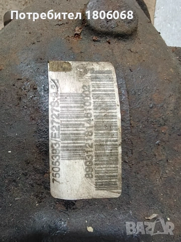 Диференциал БМВ е46 3.38 BMW E46, снимка 4 - Части - 53309490