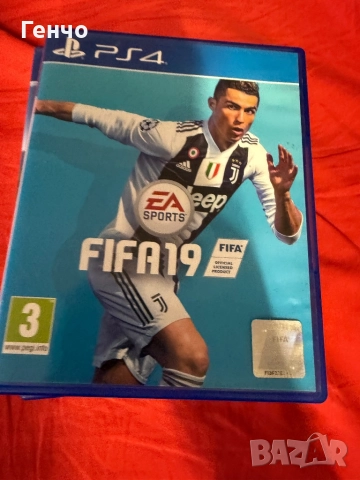 PS4 игри , снимка 5 - PlayStation конзоли - 52980084