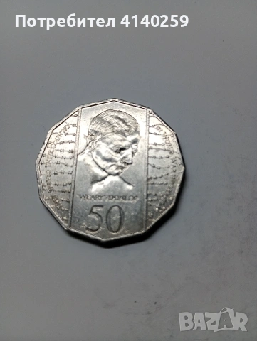АВСТРАЛИЯ МОНЕТИ 50 ЦЕНТА 1995 2000 2001 Г , снимка 2 - Нумизматика и бонистика - 53080943