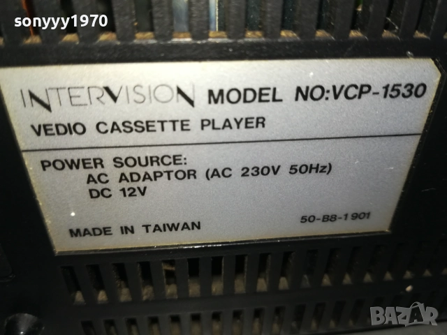 INTERVISION VIDEO 12V-ВЧЕРА ВНЕСЕНО ОТ SWISS 0711252111LCHERY2, снимка 8 - Плейъри, домашно кино, прожектори - 52336855