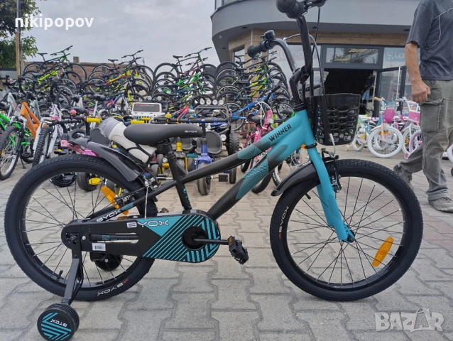 BYOX Велосипед 20" WINNER син