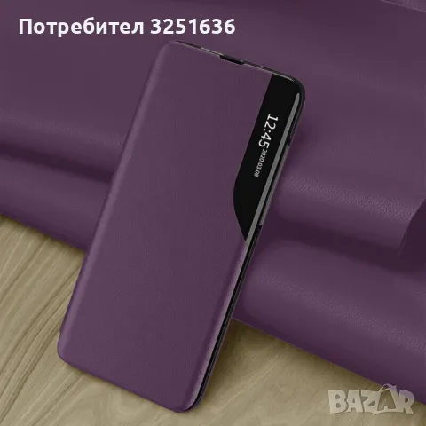 Калъф тип тефтер за Samsung A16 , снимка 10 - Калъфи, кейсове - 47882293