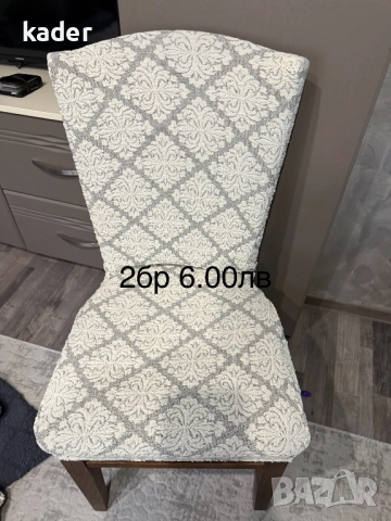 Единични бройки калъфи за стол  , снимка 11 - Платове и дамаски - 52582301