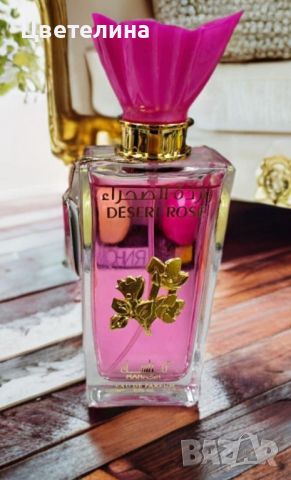 Дамски арабски парфюм Desert Rose, снимка 1 - Други стоки за дома - 45842351