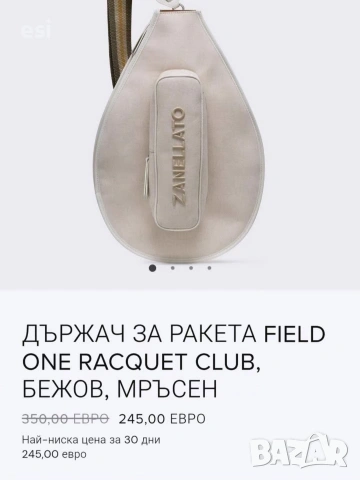 Държач за ракета , снимка 2 - Тенис - 53530942