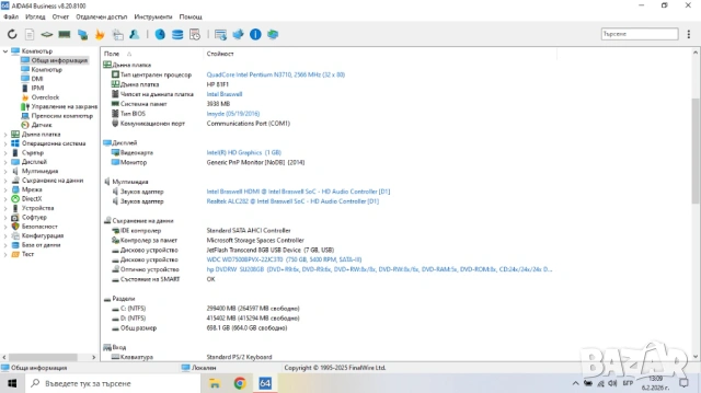 Лаптоп HP NoteBook, снимка 6 - Лаптопи за дома - 53383570