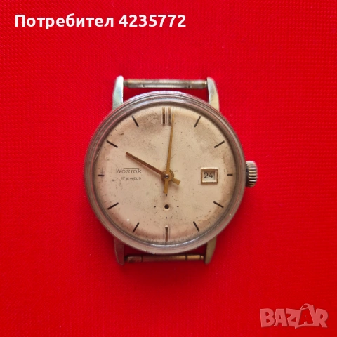 Руски механичен винтидж часовник VOSTOK. 
