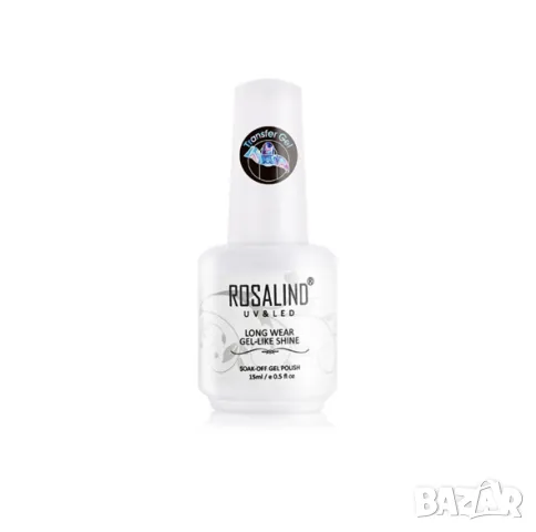 РАЗПРОДАЖБА! - UV/LED гел лепило за трансферно фолио 15 мл Rosalind, снимка 2 - Продукти за маникюр - 50386006