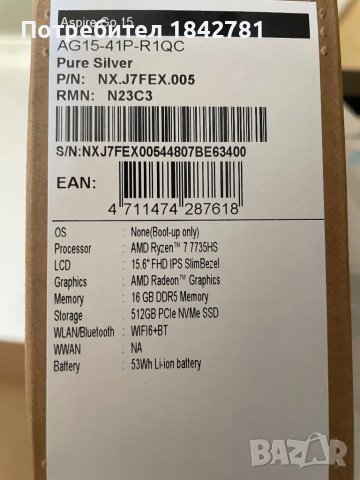НОВ! Acer Aspire Go 15/15.6"/Ryzen7-7735HS/ 16 GB/512 GB SSD, снимка 3 - Лаптопи за дома - 49815864