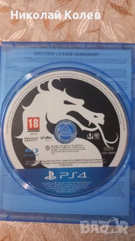 mortal combat , снимка 2 - Игри за PlayStation - 46485204