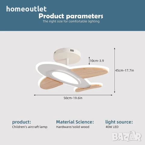 ПРОМОЦИЯ Атрактивна таванна LED лампа от солидна дървесина LED CEILING LIGHT X001JLW4TH, снимка 4 - Лед осветление - 51141060
