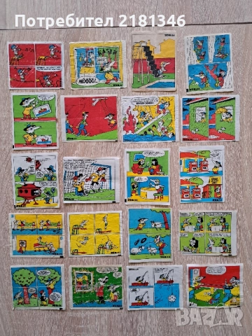 Картинки от дъвки 