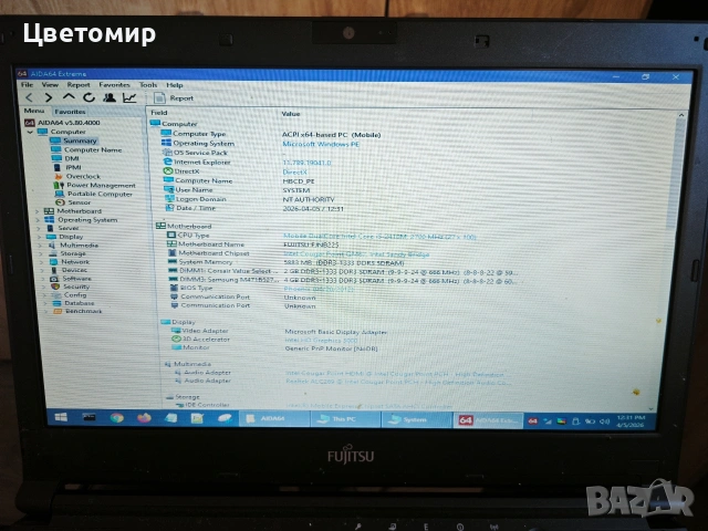 лаптоп Fujitsu s761 i5-2410m / 6GB/ , снимка 5 - Лаптопи за дома - 54096837